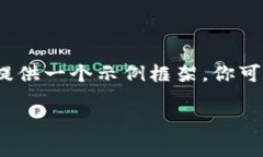 由于该主题涉及复杂的内