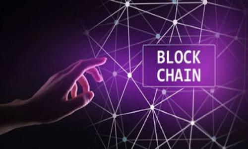 

区块链编程数据方法详解