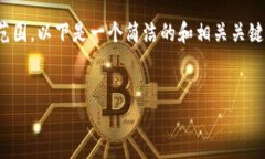 注意：由于内容长度限制