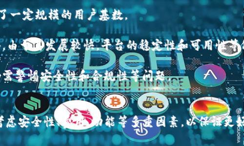 抹茶交易所与TP钱包的深度解析  
bianhao抹茶交易所, TP钱包, 数字资产/bianhao

### 一、抹茶交易所概述
抹茶交易所（MEXC）成立于2018年，是一家全球性的数字资产交易平台，总部位于新加坡。抹茶交易所致力于为全球用户提供安全、快速、便捷的数字资产交易服务。它不仅支持多种数字货币交易，还提供了多种交易模式，例如现货交易、杠杆交易、期货交易等，满足不同投资者的需求。

抹茶交易所的用户界面友好，操作简便，深受用户喜爱。同时，该平台也注重安全性，采用多重安全措施保护用户资产，防止黑客攻击和资产损失。此外，抹茶交易所也在不断扩展其交易品种，增加创新产品，以满足市场需求。

### 二、TP钱包简介
TP钱包（TokenPocket）是一款支持多种区块链资产管理的数字钱包应用。它允许用户在手机上安全地管理自己的数字资产，进行转账、交易等操作。TP钱包支持以太坊、比特币、波场等多个主流公链，同时支持多种代币，可以满足大多数用户的需求。

TP钱包以其简单易操作的特点，吸引了大量用户。用户可以通过TP钱包进行移转、兑换及交易操作，同时也可以方便地连接去中心化应用（DApps），参与Defi、NFT等新兴趋势。

### 三、抹茶交易所与TP钱包的关系
抹茶交易所与TP钱包的合作是为了提供更加便捷安全的数字资产管理体验。用户可以通过TP钱包直接访问抹茶交易所，进行无缝交易。这种整合能够使用户在进行交易时，避免繁琐的代币转移过程，实现更加流畅的交易体验。

此外，抹茶交易所的多种功能与TP钱包的安全性相结合，为用户提供了强有力的保障。这种合作使得在抹茶交易所投资的用户能够更加轻松地管理他们的资产，提高了交易的灵活性与便利性。

## 相关问题讨论
### 如何选择合适的数字资产交易平台？
选择交易平台时应考虑哪些因素

在选择数字资产交易平台时，用户需要考虑多个因素，以确保他们的选择能够满足他们的投资需求和安全要求。首先，用户应该关注平台的安全性。一个好的交易平台应具备多重安全保护措施，例如双重身份验证、冷钱包存储等。这可以大大减少用户资产被盗的风险。

其次，交易费用也是选择平台时需考虑的重要因素。不同平台的交易手续费、提现费可能相差较大，用户应选择费用合理的平台以降低交易成本。此外，平台的流动性亦是一个关键指标，流动性高的平台可以保障用户在进行交易时能以更接近市场价格的价格成交。

另外，功能的丰富性也是关键。用户应选择提供多种交易方式的平台，例如现货交易、杠杆交易、合约交易等。此外，平台的用户体验也很重要，包括界面的设计、交易流程是否简洁流畅等，良好的用户体验能够大大提高交易的便捷性和乐趣。

最后，查看平台的服务支持也是必要的，尤其是在遇到问题时能否得到及时的帮助，影响用户的整体体验。综合这些因素，用户应该再结合自己的需求来选择最合适的交易平台。

### 如何安全地使用TP钱包存储数字货币？
TP钱包的安全性与使用技巧

TP钱包是一款相对安全的数字货币钱包，但用户在使用时仍需注意安全防范。首先，用户在下载TP钱包时，应确保从官方渠道下载，避免下载恶意软件或假冒应用。此外，用户在创建钱包时，应该妥善保存助记词和私钥，绝对不要将其泄露或保存在云端等不安全的地方。因为一旦助记词或私钥丢失，用户将再也无法访问他们的钱包。

用户在进行交易时，应尽量通过扫描二维码等方式，仔细核对对方的地址，以减少手动输入时的错误。同时，在首次进行大额交易时，可以先发送少量的测试款，确认无误后再进行大额交易，以避免风险。

此外，定期更新TP钱包至最新版本也是非常重要的，官方会定期修复安全漏洞和更新功能。开启TP钱包的双重认证功能也可以增加账户的安全性，避免非授权登录的情况。

最后，用户在使用TP钱包过程中，时刻保持警惕，防范钓鱼网站和其他网络攻击。例如，当收到不明链接或信息时，不要轻易点击，以避免上当受骗。

### 如何在抹茶交易所进行交易？
抹茶交易所交易流程详细解析

在抹茶交易所进行交易，用户首先需要注册账号并完成相关身份验证。注册完成后，用户可以通过多种方式充值法币或数字货币至账户。充值过程相对简单，用户只需选择充值方式，输入充值金额，系统会提供相应的地址供用户转账。

一旦账户余额到位，用户就可以开始交易。用户可以选择进入现货交易或期货交易界面，根据个人需求选择交易对。抹茶平台支持多种交易对，用户可以根据市场行情选择适合的投资标的。

在交易界面，用户可以选择市价单、限价单等不同的订单类型。市价单是以当前市场价格进行买入或卖出，而限价单是用户设定一个价格，当市场价格达到时自动成交。在下单时，用户应仔细核对订单详情，确保准确无误。在提交订单后，用户可以在订单历史中查看订单状态。

交易完成后，用户可以选择在交易所进行持有，也可以将数字资产提取至TP钱包中进行安全存储。在提取过程中，用户需确保提供的地址正确无误，以避免造成资产损失。抹茶交易所的用户支持团队也会提供实时在线的客户服务，以解答用户在交易过程中遇到的各种问题。

### 抹茶交易所与其他交易所的比较
抹茶交易所的优势与劣势

抹茶交易所作为一个相对年轻的交易平台，尽管面临着许多老牌交易所的竞争，但它凭借着自己的优势逐渐获得用户的认可。首先，抹茶交易所的交易品种丰富，涵盖了绝大多数主流数字货币，并且定期上线新币，以满足用户的多样化需求。此外，抹茶交易所的交易费用相对较低，对于专业交易者和投资者来说非常有吸引力。

其次，抹茶交易所的用户体验较为出色，包括交易界面设计简洁、操作流程流畅等，让新用户也能迅速上手。其提供的多种交易模式，也为不同类型的投资者提供了选择的空间。

再者，抹茶交易所的安全机制相对完善，采用领先的技术手段保障用户的资产安全。这一点在用户的评价中表现得尤为突出，良好的口碑让其迅速积累了一定规模的用户基数。

但是，抹茶交易所也存在一些劣势，例如在全球化布局方面与一些大型交易所相比还略显不足，特别是在某些地区的合规问题上，可能会面临挑战。此外，由于其发展较快，平台的稳定性和可用性等仍需持续改进和。

总的来说，抹茶交易所凭借其丰富的交易对、低廉的费用及出色的用户体验，正在逐步成为数字资产交易领域的重要参与者，但在逐步壮大的过程中，仍需警惕安全性和合规性等问题。

### 总结
通过对抹茶交易所和TP钱包的详细解析，我们可以看到这两个平台在数字货币交易与管理中的重要性与联系，用户在选择和使用这些工具时，应综合考虑安全性、费用、功能等多重因素，以保证更好的交易体验和安全保障。希望读者能够通过本文的讨论，获得对数字资产交易的更深入理解，以及如何更有效地使用抹茶交易所和TP钱包的实用指南。