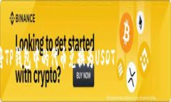 由于内容较长，以下是简