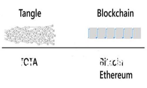 区块链技术的新变化与应用实例分析