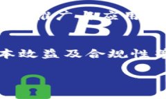 区块链布道者：推动科技