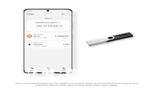 TP和IM钱包详解：数字资产管理的未来