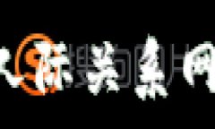     2024年区块链专业考研推