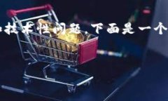 提示: 这个请求的内容会涉