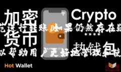    TP钱包转账错误的原因及