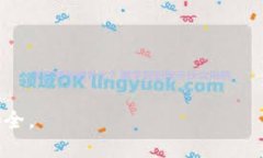 如何将U币转移到TP钱包？