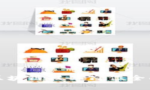 前端区块链技术岗位全面解析