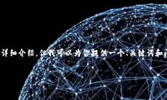 提示：由于技术限制，我