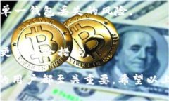 jiaotiTP钱包私钥的位置及使