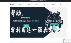 baioti苹果用户安装TP钱包的