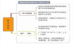 : TP钱包如何更改支付密码