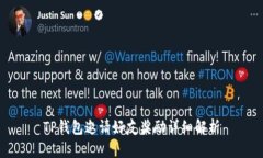 TP钱包邀请好友奖励详细解