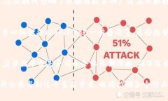 区块链领域40家知名企业一