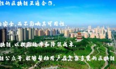 区块链权威公众号推荐：