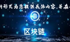 由于字数要求较高，我将