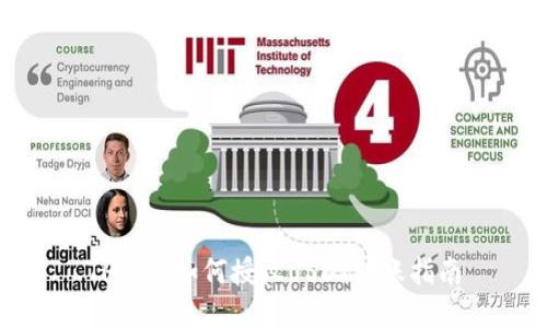 TP钱包如何授权USDT转账指南