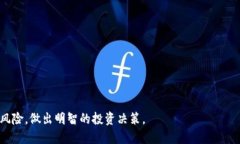   如何在TP钱包中出售加密