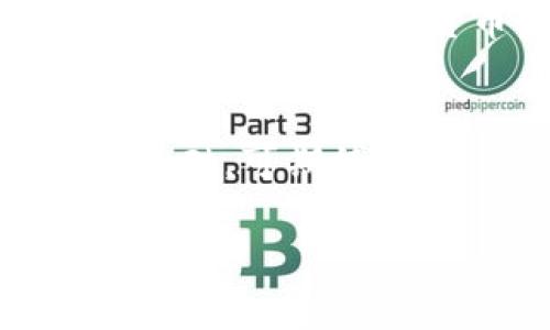 baioti区块链加密货币指数全解析/baioti
区块链, 加密货币, 指数/guanjianci

在近年来，区块链技术及其应用的兴起，使得加密货币成为投资市场的一颗新星。随着市场的发展，许多投资者和分析师开始使用各种指数来评估加密货币的表现与市场趋势。本文将全面探讨区块链加密货币的各类指数，究竟它们是什么，它们的类型以及它们对投资决策的意义。

一、什么是区块链加密货币指数？

区块链加密货币指数是由特定规则编制而成的、用于衡量和追踪一篮子加密资产价格表现的指标。这些指数通过对某些加密货币进行加权，提供了一个反映市场整体表现的视角。不同的指数可能会根据不同的算法或标准选择其成分币种，这使得加密货币指数成为复杂且多样化的工具。

一般来说，加密货币指数的编制会考虑以下几个因素：
ul
  listrong流动性：/strong成分币需要具备足够的市场交易量，以确保指数的有效性和准确性。/li
  listrong市场价值：/strong指数通常会选择市值较高的币种，因为这些币种更能反映整体市场的走势。/li
  listrong技术标准：/strong某些指数可能会对技术指标、稳定性、交易所上市等因素进行严格审核。/li
/ul

加密货币指数的主要功能是为投资者提供一个简化的市场观察工具，帮助他们了解市场整体动态，而不是单独依赖某一种或几种加密货币的价格波动。

二、区块链加密货币指数的分类

区块链加密货币指数可以根据不同的指标和目标进行分类，以下是几种主要类型：

h41. 市场资本化加权指数/h4
这种指数是最常见的一种，按照每种加密货币的市场资本化比例来加权。例如，strong加密行业的代表性指数——CoinMarketCap/strong，便是通过将各个加密资产的市值相加来形成总市值，进而计算出加权指数。

h42. 流动性加权指数/h4
流动性加权指数在构建时，更加注重成分币种的交易量。这种指数适合那些希望投资流动性高的资产的投资者。由于流动性高的资产更容易买卖，因此能够提供更好的交易体验。比如，strongCRIX/strong指数便是流动性加权的例子，专注于流动性较强的币种。

h43. 算法加权指数/h4
这一类型的指数采用复杂的算法来决定权重，可能会加入技术指标、社区支持度等多方面的因素。例如，strongCrypto20/strong指数，以众多优质加密货币组成，其权重是动态变化的，旨在比传统投资分散风险。

h44. 自选指数/h4
某些平台允许用户自定义其投资组合，并基于此投资组合生成指数。这种方法允许投资者根据个人风险偏好和市场预期，灵活地调整成分币种。例子包括Certain的加密货币跟踪器等。

三、常见的加密货币指数

一些备受瞩目的加密货币指数包括：

ul
  listrongCrypto Index 100 (CIX100)/strong：一个排名前100的加密货币的加权平均值，代表了整个市场的趋势。/li
  listrongBitwise 10 Crypto Index:/strong 该指数追踪市场中排名前10的加密货币，能够给投资者提供广泛的市场暴露。/li
  listrongFTSE Crypto Index:/strong 由金融时报证券交易所创建，通过多样化的市场标准管理多个数字资产。/li
  listrongCoinDesk Bitcoin Price Index (XBX):/strong 该指数专注于比特币，是一个综合性的价格指标。/li
/ul

四、加密货币指数的意义及使用

加密货币指数的意义不仅仅在于它们提供的价格数字，更多在于它们对投资者的决策支持和市场导向。

h41. 投资决策支持/h4
投资者可以通过加密货币指数来了解市场趋势，作为投资决策的参考。例如，当某个指数呈现持续上涨趋势，投资者可能会考虑增持。而当指数表现疲软时，则可能是抛售的信号，帮助投资者规避风险。

h42. 资产配置/h4
使用加密货币指数还可以帮助投资者进行合适的资产配置。通过动态跟踪不同指数的表现，投资者能够在不同行业及加密资产之间灵活调整股票投资比例，最大化收益或降低风险。

h43. 绩效跟踪/h4
投资者也可通过跟踪加密货币指数的表现，了解自己投资组合的表现如何。这样，投资者能更直观地看到自己选股的优劣，为调优组合提供依据。

h44. 市场研究和分析/h4
分析加密货币指数的变化，可以帮助市场研究机构、分析师和投资者对市场动态进行分析，理解哪些因素在驱动市场上涨或下跌。这为更深层次的研究提供了数据支持。

五、相关问题探讨

为了进一步深入理解区块链加密货币的指数，以下是一些相关问题及其探讨。

h4问题一：加密货币指数的价格是如何形成的？/h4
加密货币指数的价格形成主要依赖于其成分币种的市场表现，一般来说，所选定的成分币种会在多个交易所上市，价格波动也会在这些交易所中进行相互影响。计算传统股票指数时，通常会考虑公司业绩、行业前景等因素；而加密货币则更多依赖于市场供需和投资者心理。如果用户需要进行加密货币指数的投资，则必须关注这些成分币种的市场动态。比如，某个成分币表现优秀，可能会对整个指数形成支撑；反之亦然，若成分币数量急剧下滑或出现负面消息，可能会导致指数快速下跌。投资者需对此保持高度的敏感性，结合市场来制定相应决策。

h4问题二：不同指数之间有什么区别，如何选择适合自己的指数？/h4
不同的区块链加密货币指数在编制规则、成分币种、权重等方面都存在显著的差异。这使得它们在反映市场状况时，可能会有不同的表现。投资者可以根据自身风险偏好和投资理念选择适合自己的指数。例如，风险偏好较高的投资者或许会选择流动性较高的加密指数，以期在价格波动中获取更高收益。而风险承受能力较弱的投资者，则可能会更倾向于选择包含较长期稳定币种的市场资本化加权指数。

h4问题三：加密货币指数面临的挑战有哪些？/h4
虽然加密货币指数已成为投资者的重要工具，但它们依然面临一系列挑战。首要挑战是市场波动性，加密市场有时会剧烈波动，导致指数的波动幅度大大增强。其次，市场流动性也是一个问题，某些小市值代币的价格可能会受到操控，影响到整个指数。此外，技术风险也不容忽视，加密货币使用区块链技术，若出现安全漏洞等问题，将直接影响到指数的可靠性。

h4问题四：加密货币的未来发展趋势如何，与指数有何关系？/h4
未来加密货币依然将持续创新，如何利用新技术（如DeFi和NFT）为指数提供更多元化和灵活性，将是一个重要的探索方向。随着全社会对区块链技术的认可以及各国对数字货币政策的逐步明确，加密货币的市场会趋于稳定，这将为建立更为可靠的加密货币指数奠定基础。可期待的是，新兴的技术和应用可能推动加密货币指数的不断进化，使得它们能更为精确地反映出市场的真实情况，提升投资者的资产配置效率。

总之，区块链加密货币指数的多样性及其动态性为投资者提供了广阔的机遇，但也伴随着不确定性。只有深入了解和掌握这些指数，才能在这片新兴市场中得心应手。