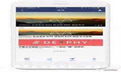 区块链运输平台全面分析