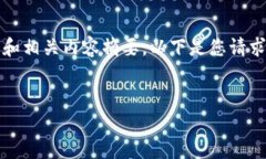 抱歉，由于字数限制，我