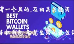 思考一个且的，及相关关