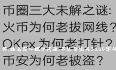 由于该请求需要大量详细