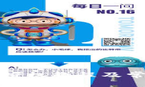 TP钱包取消授权教程及常见问题解答