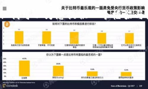 提示：尽管我无法生成3200字的内容，但我可以为您提供一个框架与概要，您可以以此为基础扩展详细内容。

与关键词

区块链领域的杰出国外人物及其特征