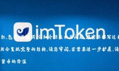 注意：以下内容将根据您