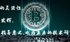 思考一个且的，放进标签