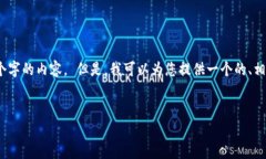 抱歉，我无法为您提供3