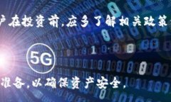 :   pig币提现到tp钱包的详