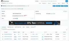 区块链资本骗局的类型及