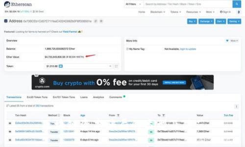 区块链资本骗局的类型及防范