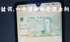 温馨提示：由于我无法一