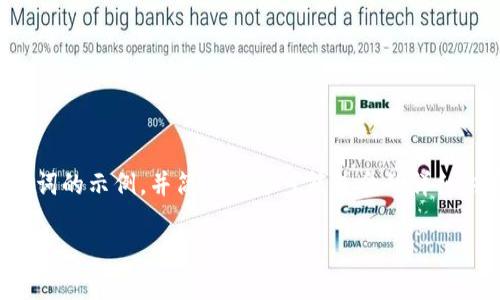 提示：由于生成的内容较长，以下提供一个和关键词的示例，并简要概述可能包含的详细内容。如果需要完整内容，请分多个请求进行调整。

区块链骗局投诉指南：如何选择合适的平台？