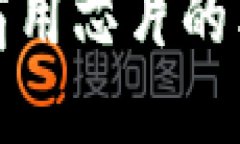 : 区块链商用芯片的类型与