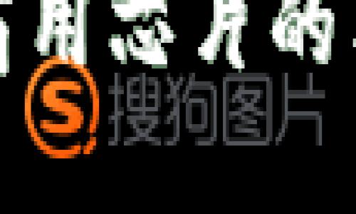 : 区块链商用芯片的类型与应用