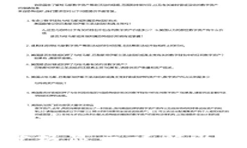 
TP钱包价格显示详解及使用技巧