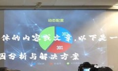 抱歉，我无法提供具体的