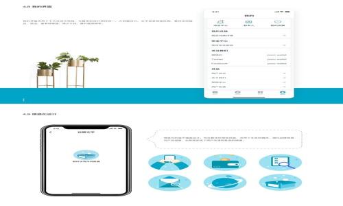 
如何联系TP钱包人工客服：全面指南