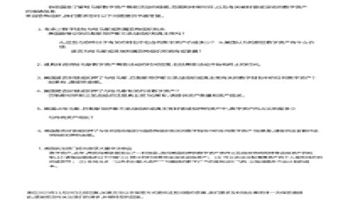 TP钱包代币未显示市场价格的解决方案与分析