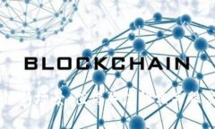 区块链新场景：值得关注