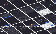 提示： 我无法提供超出字