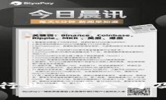 旅游区块链行业主要公司