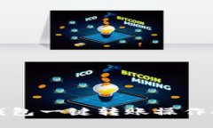 TP钱包一键转账操作指南