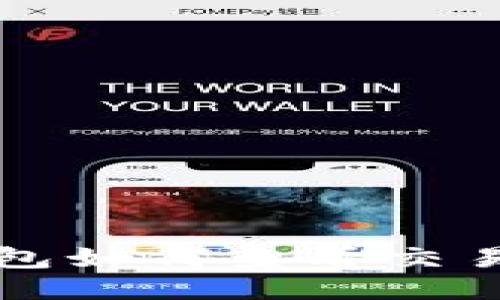 TP钱包如何查看交易记录