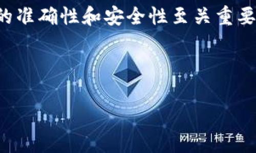 提示：由于需要详细的信息和内容，确保信息的准确性和安全性至关重要。以下是一个示例、关键词及详细的内容结构。

与关键词示例:

如何使用私钥恢复TP钱包？完整指南